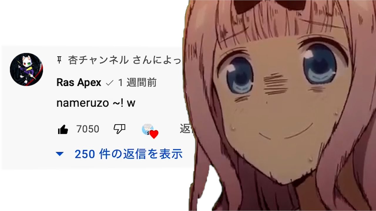 RASさんにコメントされた男のAPEX.exe