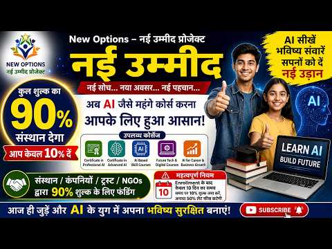 नई उम्मीद के सदस्य के परिवार के लिए विशेष अवसर