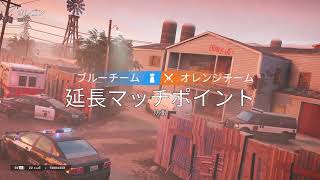 シージやっていくわね