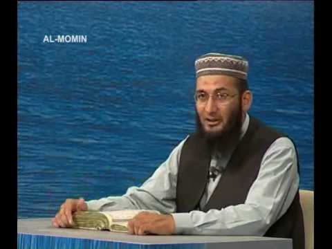 Sout ul Quran 517 - Surah Al Momin 40[15-31].wmv