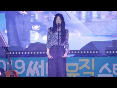 [UHD] 19.06.22 장재인 (Jang Jane) - 괜찮다고 말해줘 (EungbongGyo) 2019 썸머 뮤직 스타디움 직캠 Fancam