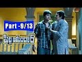 Pilla Zamindar Telugu Full Movie Parts 9 13 Nani Hari Priya Bindu Madhavi 2016