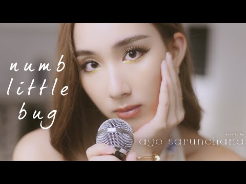 Numb Little Bug Covered by Aye Sarunchana