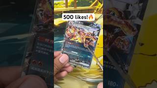 #pokemonchannel #mewtwo #pokemon #pokemontcg #charizard #pikachu