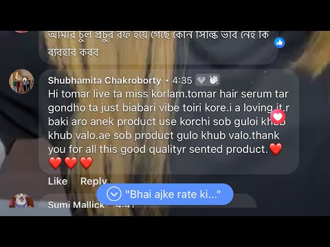 Anti aging care || ORGANIC CARE SUBHAJIT || 8013261143 new number #organiccaresubhajit #beauty