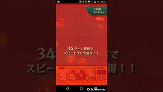 質問です‼️