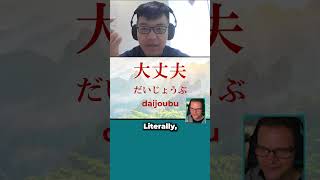Download lagu When Chinese speakers read Japanese Kanji mp3