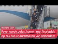 ?? | BLUSWAGENS verwelkomen selectie FEYENOORD op Rotterdam The Hague Airport