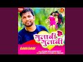 Gulabi Gulabi Feat Tannu Shree