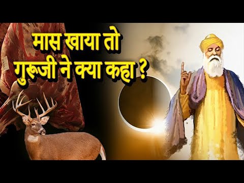 download lagu mp3 mp4 Guru Nanak Dev Ji, download lagu Guru Nanak Dev Ji gratis, unduh video klip Download Guru Nanak Dev Ji Mp3 dan Mp4 Full Gratis
