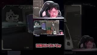 迫真の激ロー嘘報告【VALORANT】 #Shorts