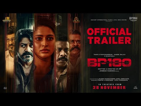 BP 180 Official Trailer