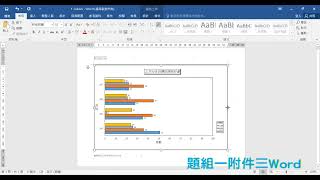 1-3-Word (Dataset 3)