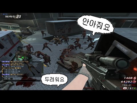 [통제구역6] 부활한 통제구역 제대로 즐겨봤습니다 (서든어택)