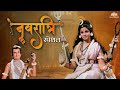 Navratri Movie Special जय माँ दुर्गे Devotional Hindi Movie Bhakti Movie 2025 