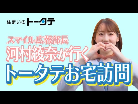 見た目も、収納も、構造の補強も。