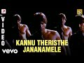 Achu Naveen Madhav K G Ranjith Kannu Theristhe Jananamele From Neenu Meeku Thelusa