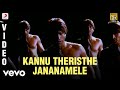 Naveen, Ranjith - Kannu Theristhe Jananamele