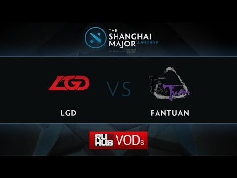 LGD - FanTuan, Shanghai Major Quali China, Game 1