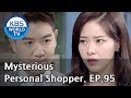 Mysterious Personal Shopper 인형의 집 EP 95 SUB ENG CHN 2018 07 16