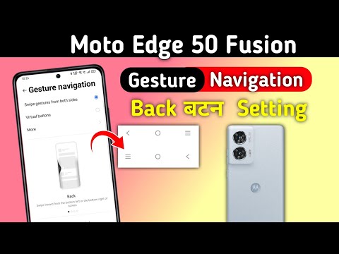 Moto edge 50 fusion 5g Back Button Settings moto edge 50 fusion Back Button Change Settings