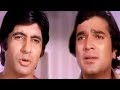 Rajesh Khanna Asks Amitabh Bachchan To Help The Poor Namak Haraam Emotional Scene