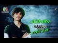 การเปลี่ยนแปลง JONIN THE RAPPER 2020 CIVIL WAR