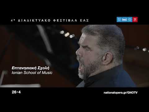 Δημήτρης Πλατανιάς, Επτανησιακή Σχολή | Dimitri Platanias, Ionian School of Music