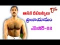 Manthena Satyanarayana Raju Aasana Rahasyalu Pranayama Episode 02
