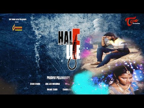 HALF LIFE | Latest Telugu Lyrical Song 2019 | By Prudhvi Polavarapu | TeluguOne Video