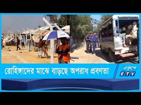 কৌশলে পালিয়ে দেশের বিভিন্ন জায়গায় ছড়িয়ে পড়ছে রোহিঙ্গারা
