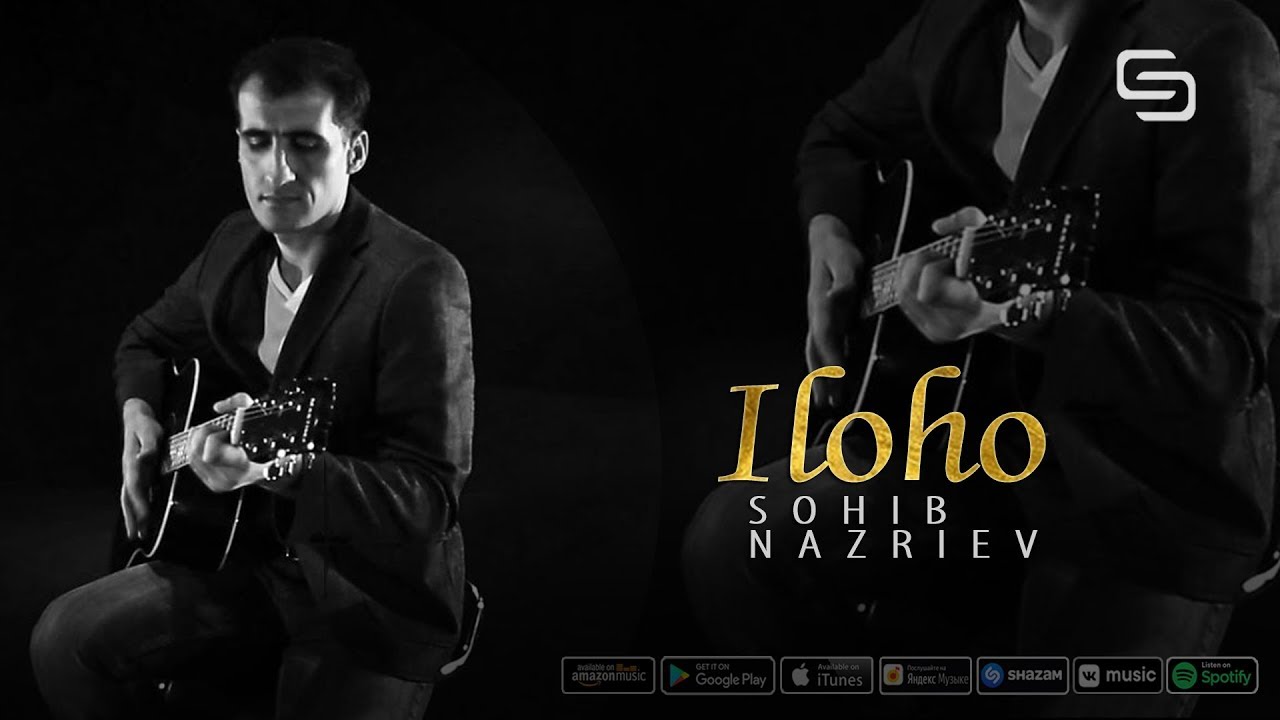 Сохиб Назриев - Илохо