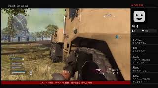 参加型LIVE Cod mw バトロワやりまっせ！＃11 任せとけ！