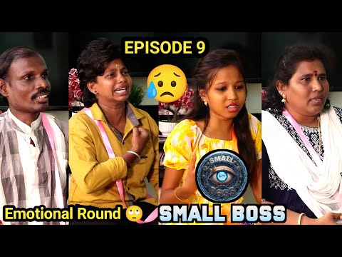 கண்ணீரில் மூழ்கிய Small Boss வீடு 😥 Emotional Round | Episode 9 | Small Boss | Orange Mittai