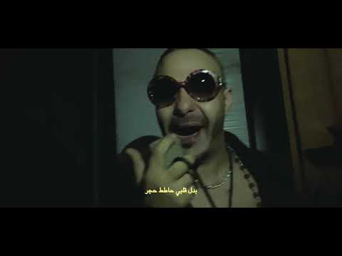 ABYUSIF X @LilBaba - GATA(Official music video) l ليل بابا -جاتا X أبيوسف