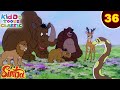 Simba The Lion King Ep 36 सिम्बा ने बचाया दोस्त के बच्