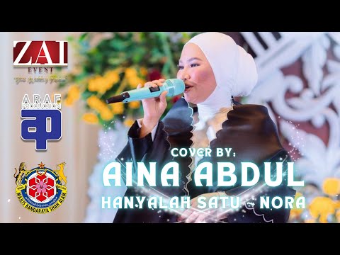 HANYALAH SATU ~ NORA (COVER BY AINA ABDUL) | ZAI SRI GEMILANG | ZAI EVENT | MBSACC HALL, SHAH ALAM