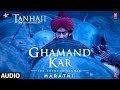 Full Audio: Ghamand Kar Song | Tanhaji The Unsung Warrior | Ajay, Kajol, Saif | Sachet - Parampara