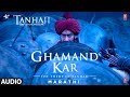 Full Audio Ghamand Kar Song Tanhaji The Unsung Warrior Ajay Kajol Saif Sachet Parampara