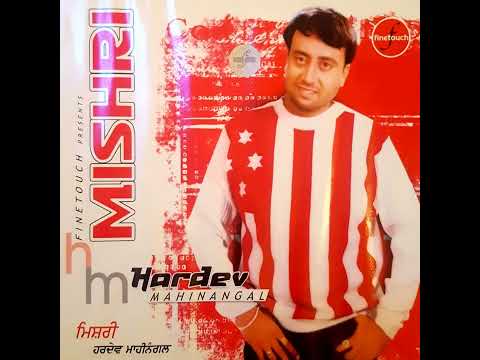 Tuttgi Yaari  by Hardev mahinangal feat  Sudesh Kumari