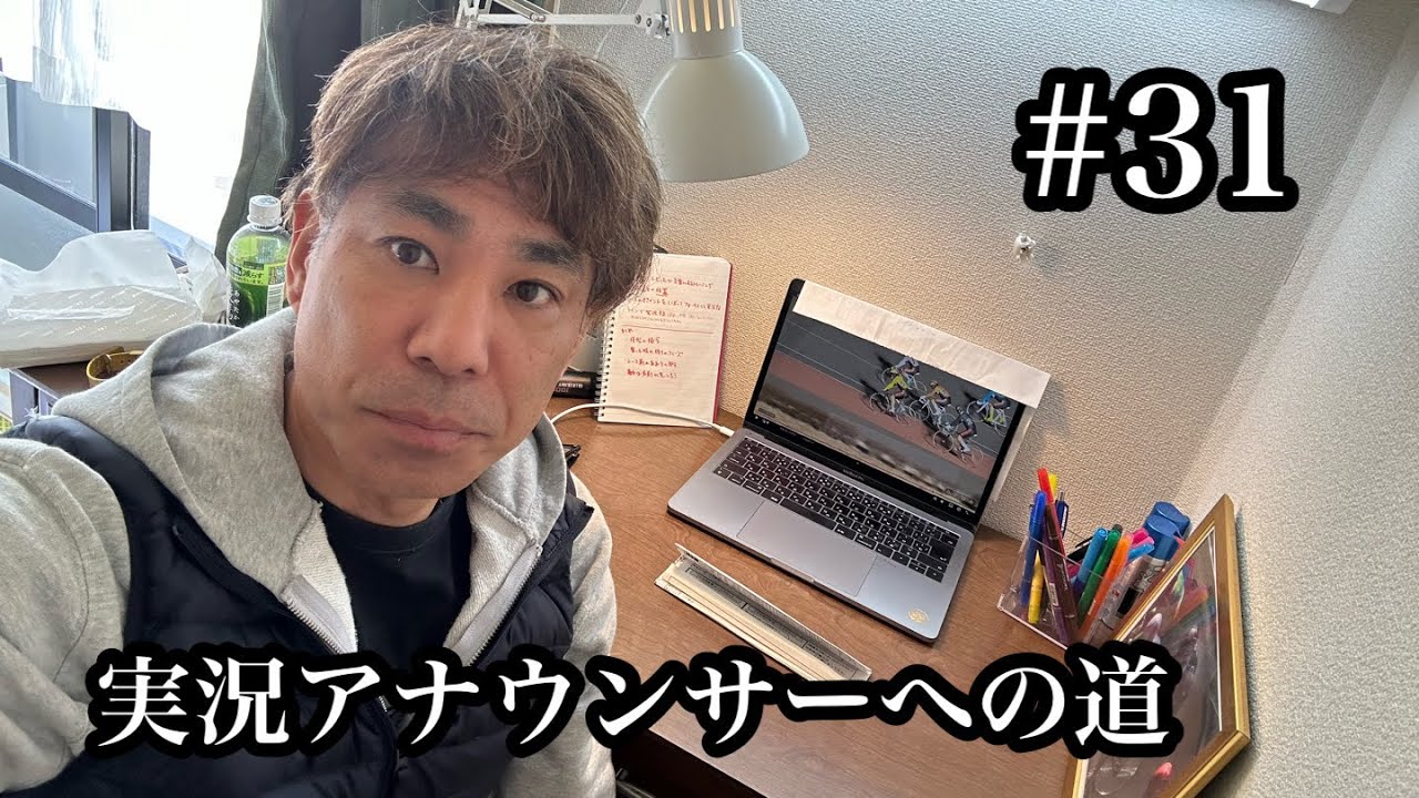 【実況道130日目】③ひとつのミスでグダグダになるウィナーズカップ防府競輪12R