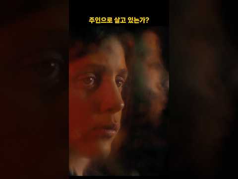 자기 마음의 주인으로 살고 있는가!