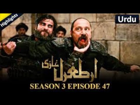 Ghazi Urdu | 10 March 2021 |Episode 47| Season 3