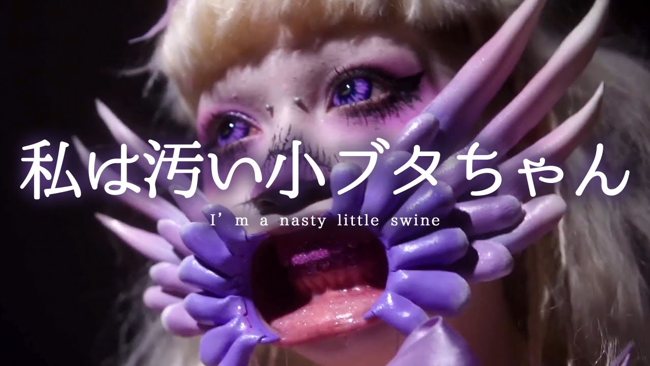 [和訳][やや閲覧注意] ジャズミン・ビーン - Worldwide Torture　洋楽 歌詞