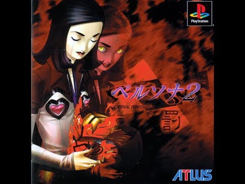 Aria of the Soul (PSX Velvet Room) - Extended - Persona 2: Eternal Punishment