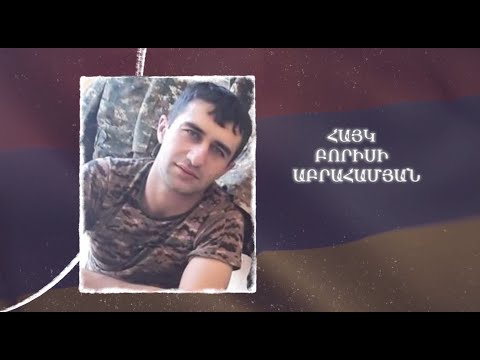 Ձեզ բացակա չենք դնի․ Հայկ  Աբրահամյան