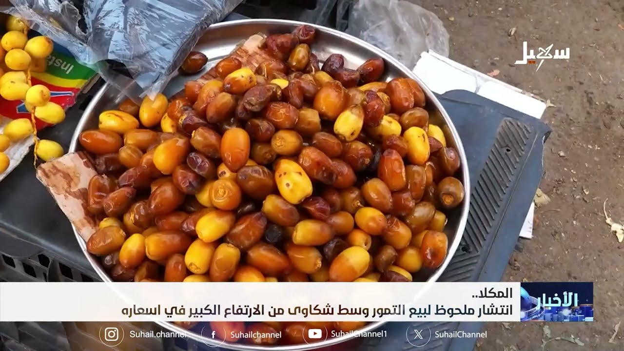 أخبار السابعة 25-6-2026