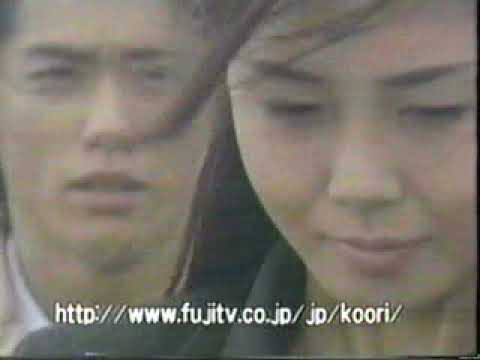 Trailer of 冰之世界 (1999)