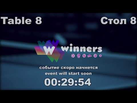 Kolbasenko Aleksandr vs Rumezhak Kirill WINners CUP Table Tennis 8 03.12.2020  20:45