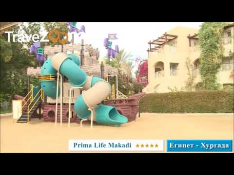Prima Life Makadi Resort and SPA